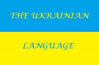 Peculiarities of the Ukrainian language