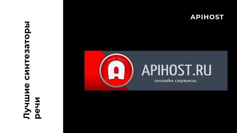 APIHOST